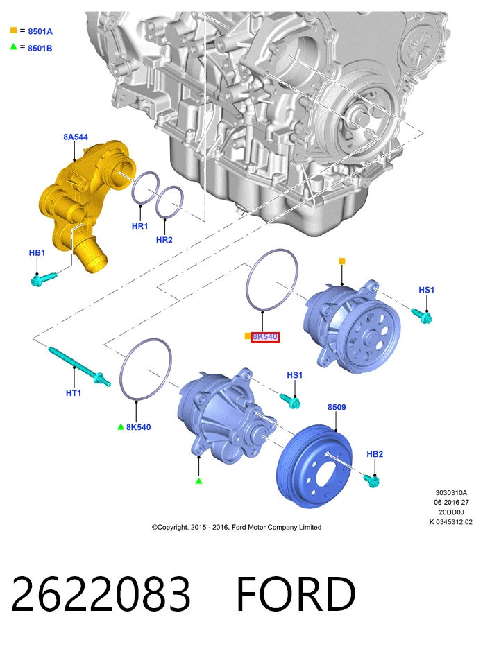 2622083 Ford Прокладка водяного насоса
