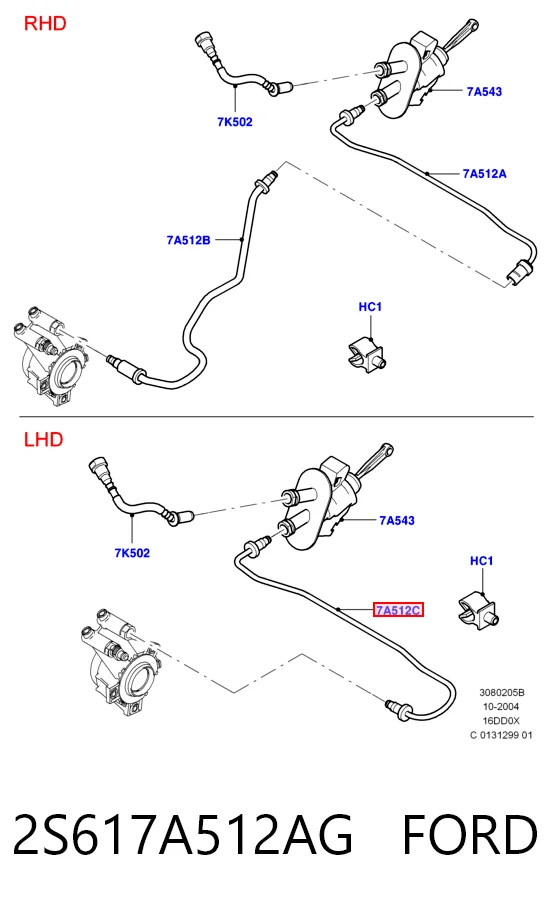  Шланг сцепления Ford Fiesta 