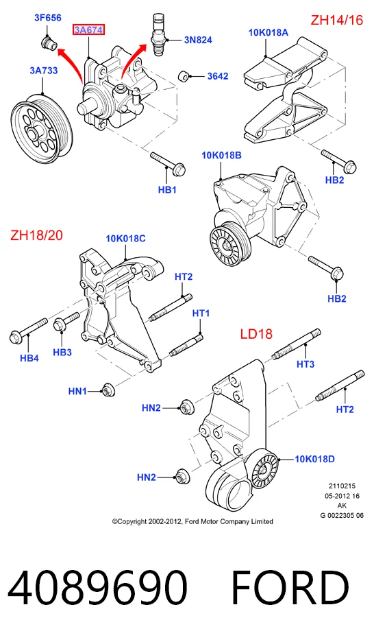 4089690 Ford ГУР руля