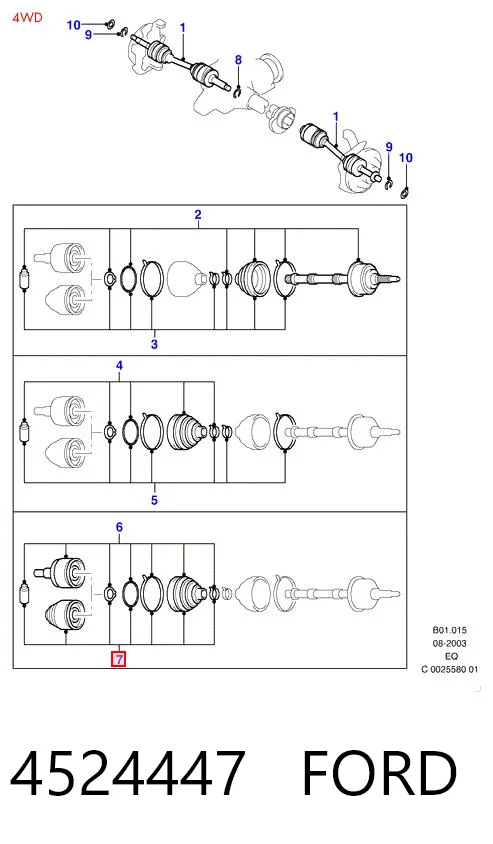 4524447 Ford Граната внутренняя передняя левая