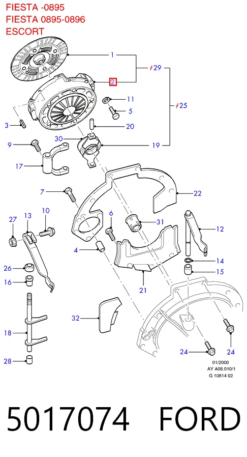  Корзина сцепления Ford Escort 5