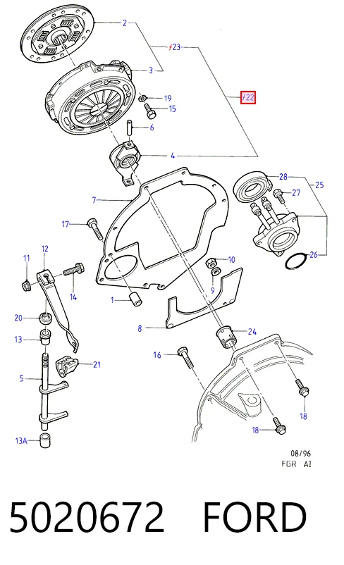  Сцепление Ford Orion 2
