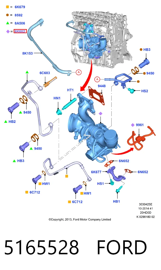 5165528 Ford Турбонаддув