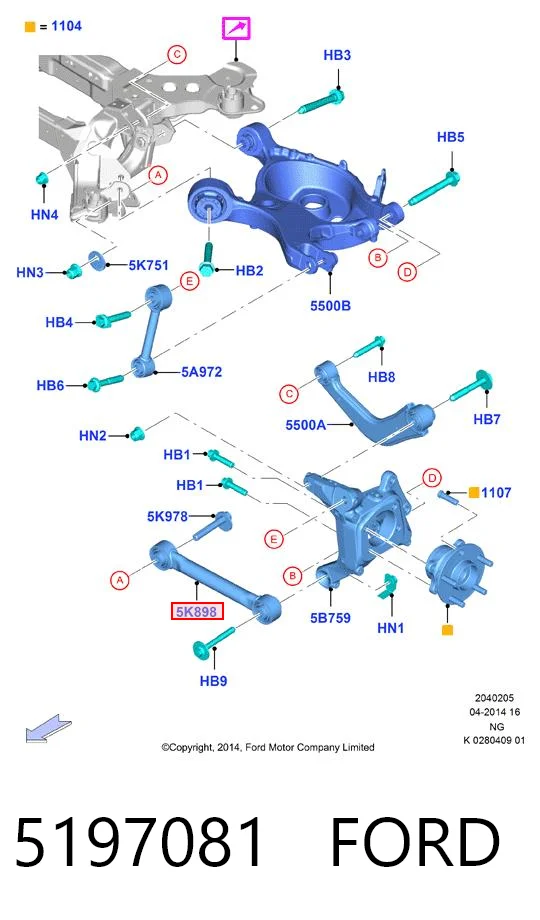 5197081 Ford Поперечная тяга задней подвески