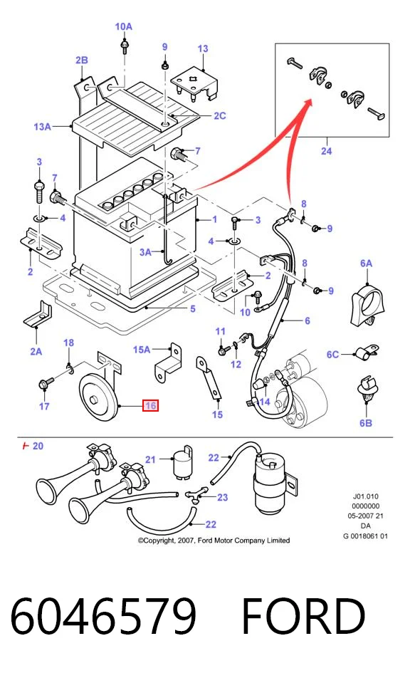 9820654480 Peugeot/Citroen Клаксон