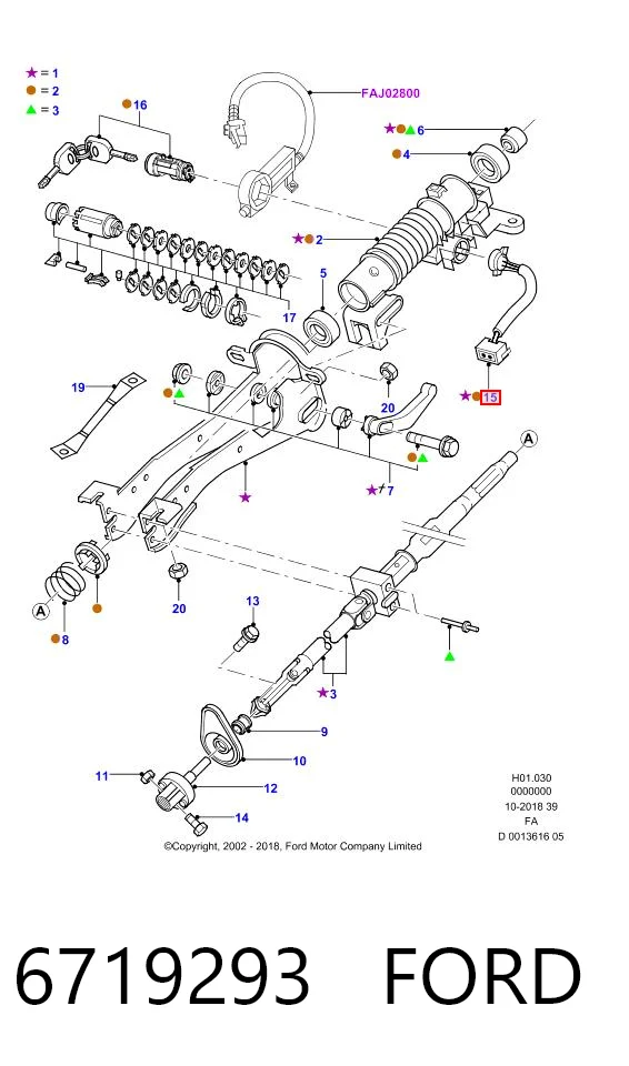 6719293 Ford Концевой выключатель замка зажигания