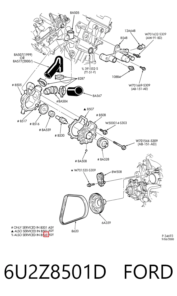 F8RZ8501EN Mazda Насос водяной