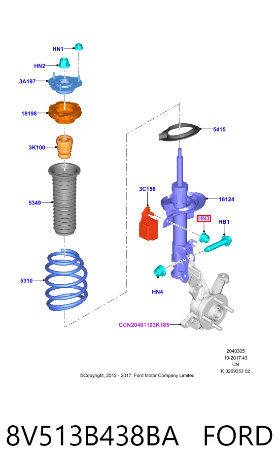 8V513B438BA Ford Стойка переднего стабилизатора