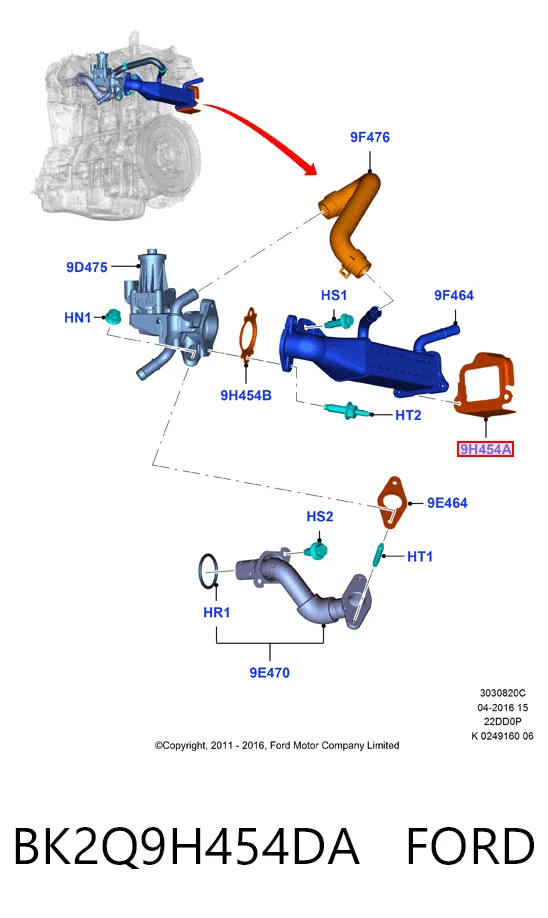 Прокладка холодильника EGR LR030028 Land Rover