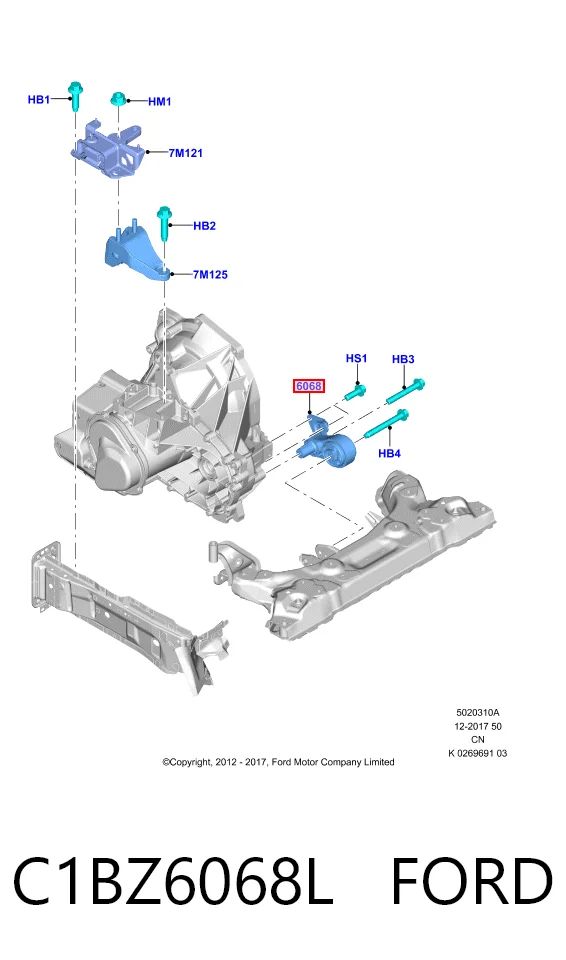 Задняя опора двигателя C1B16P082DA Ford