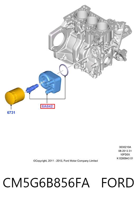 CM5G6B856FA Ford Радиатор АКПП