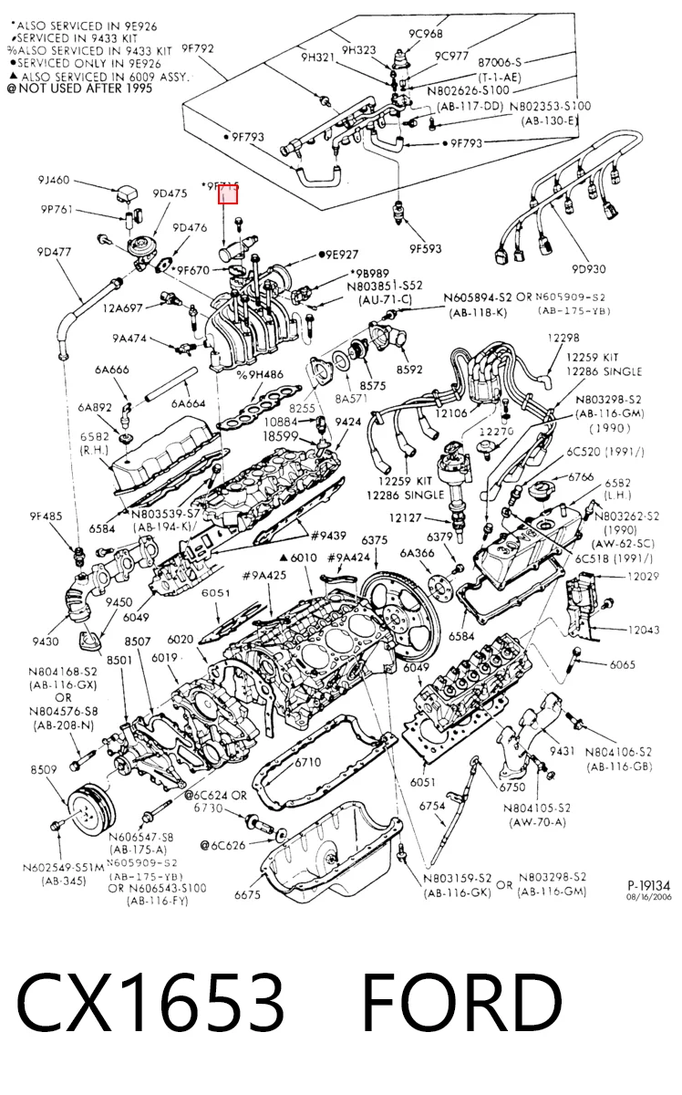 AC76 Standard Датчик холостого хода