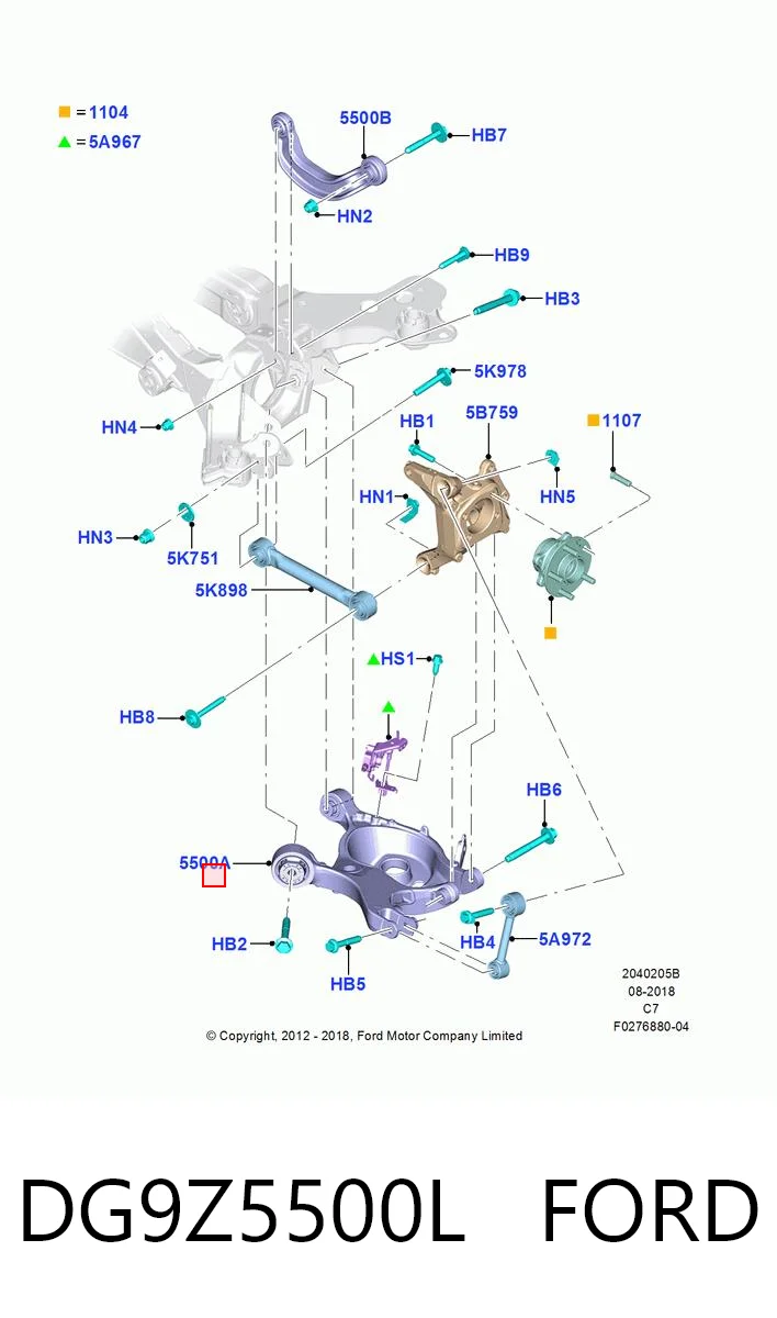 DG9Z5500L Ford Верхний рычаг задней подвески левый