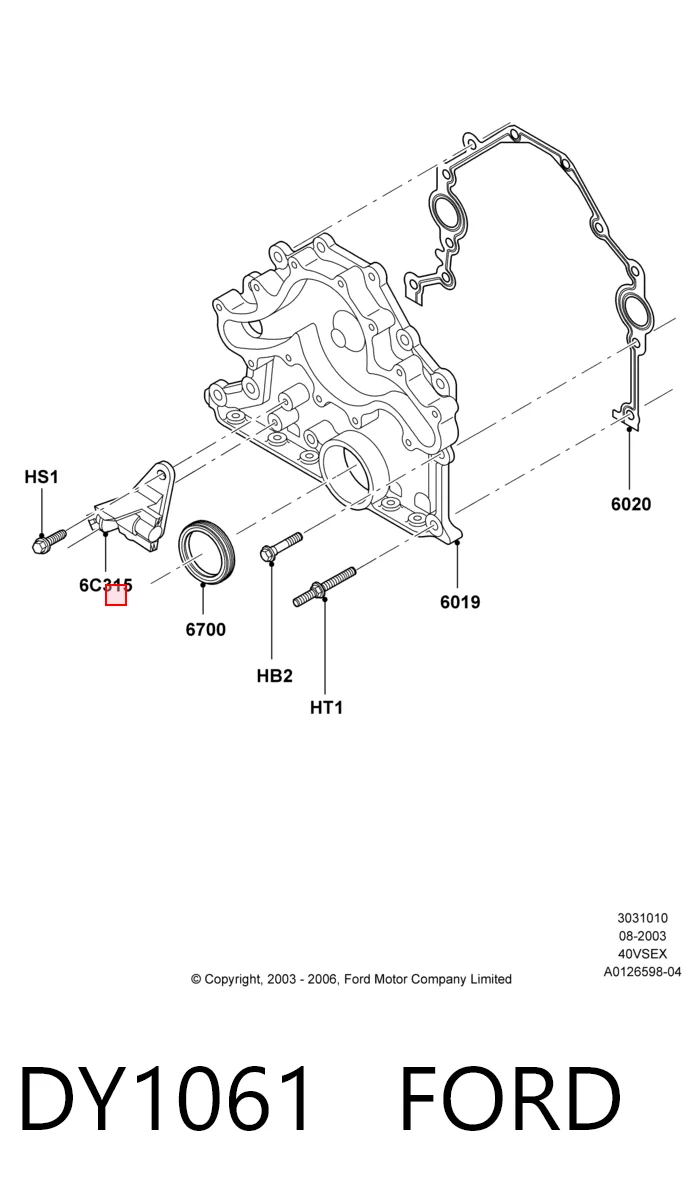 ДПКВ на Ford Explorer  U2