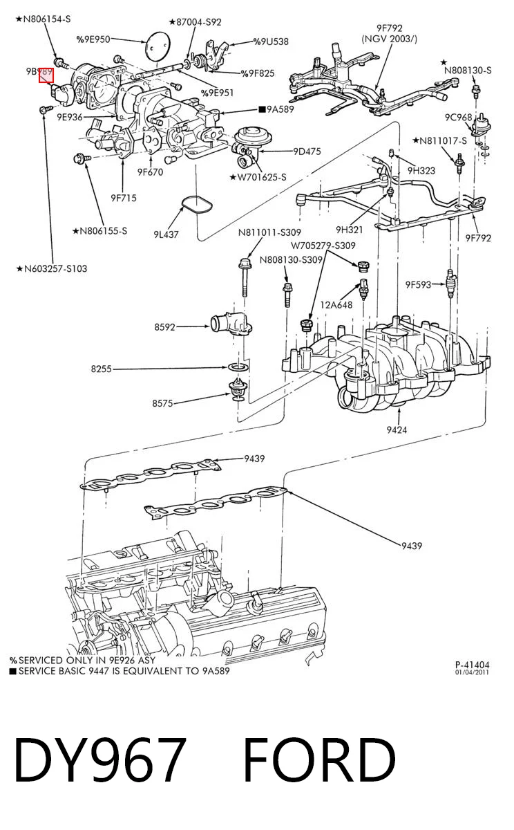 DY967 Ford Датчик положения дроссельной заслонки
