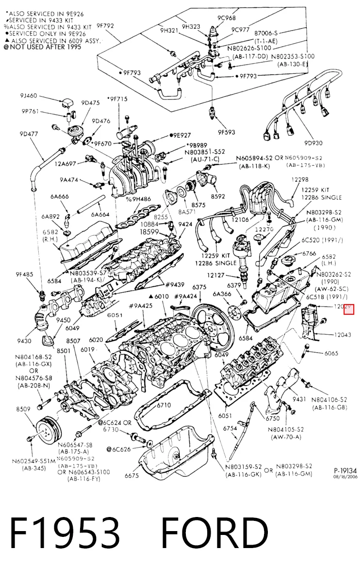 F1953 Ford Катушка зажигания