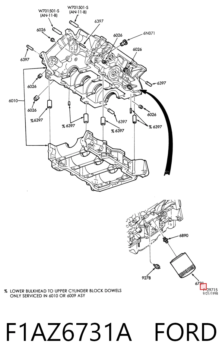 F1AZ6731A Ford Масляный фильтр двигателя