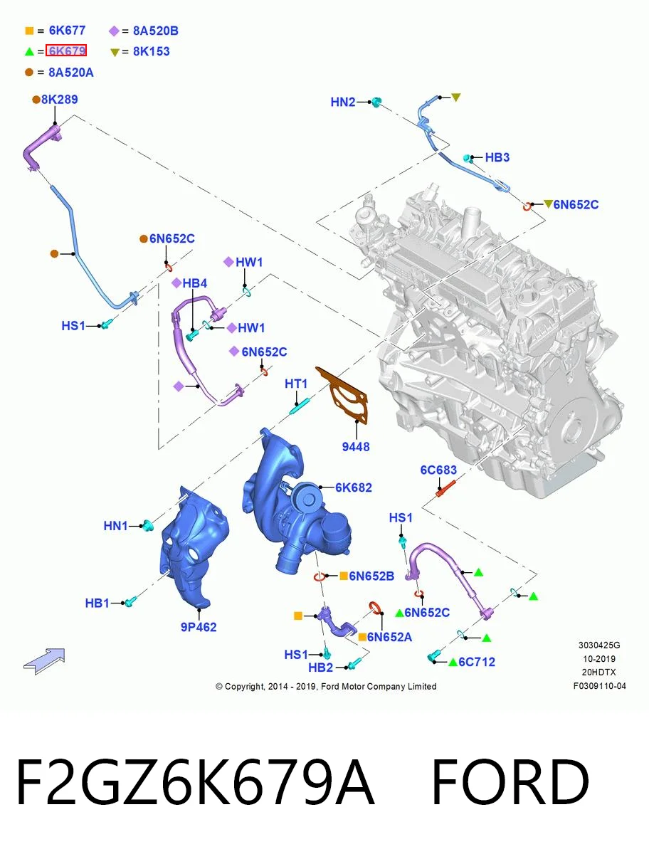 F2GZ6K679A Ford Подача масляная труба