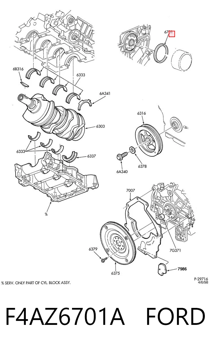 3909 Timken Сальник коленвала двигателя, задний
