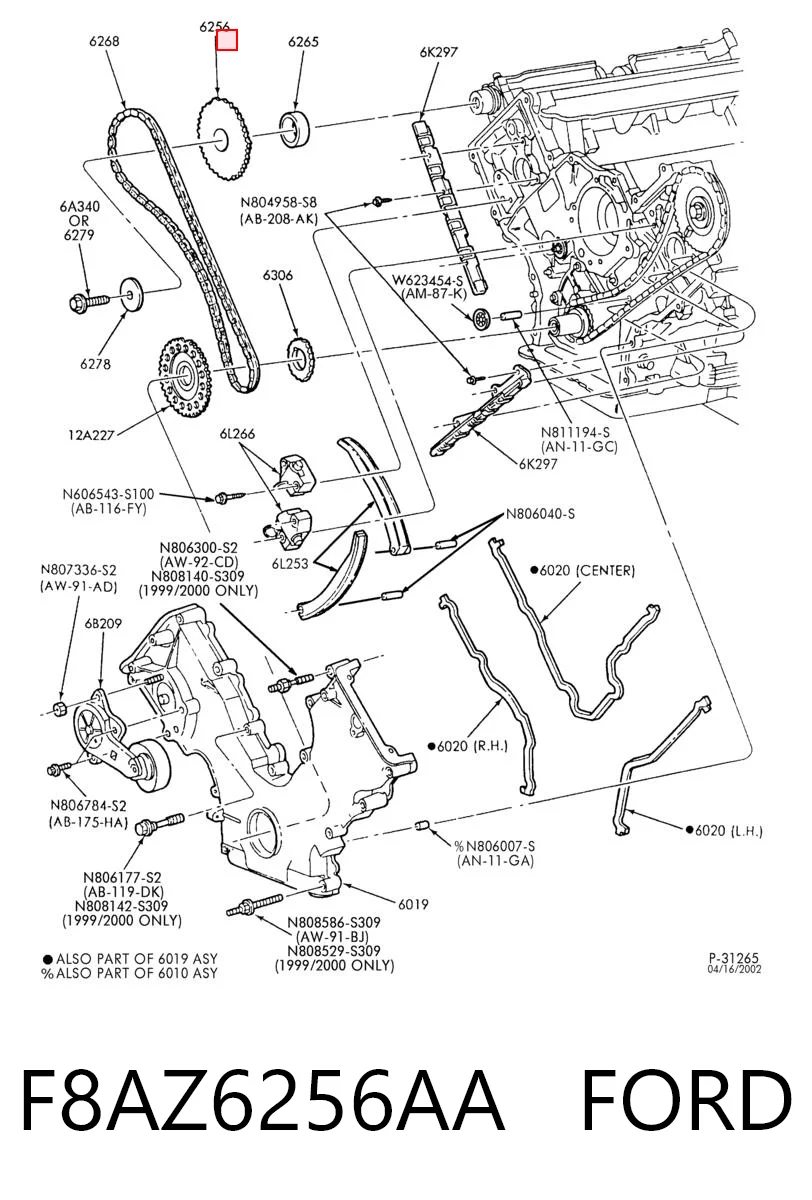 F8AZ6256AA Ford Звездочка-шестерня распредвала двигателя, правого