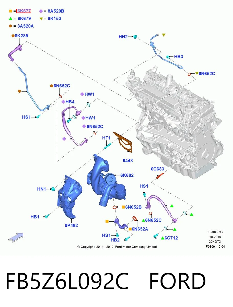 FB5Z6L092C Ford Трубка (шланг) отвода масла от турбины