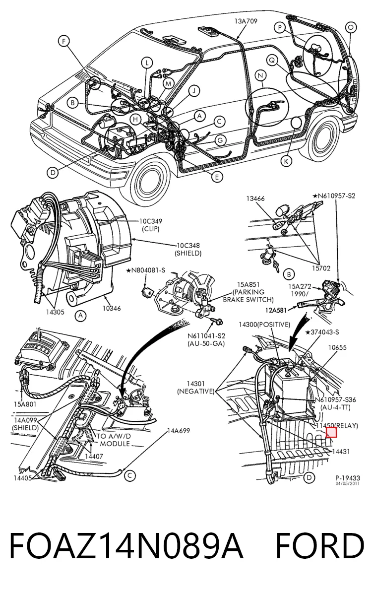Реле электрическое многофункциональное General Motors 97125441 цена, от 3.80 USD