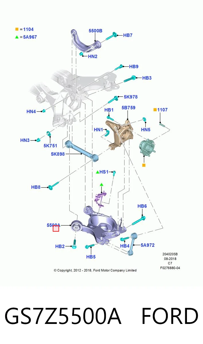 GS7Z5500A Ford Балансир задний нижний, правый