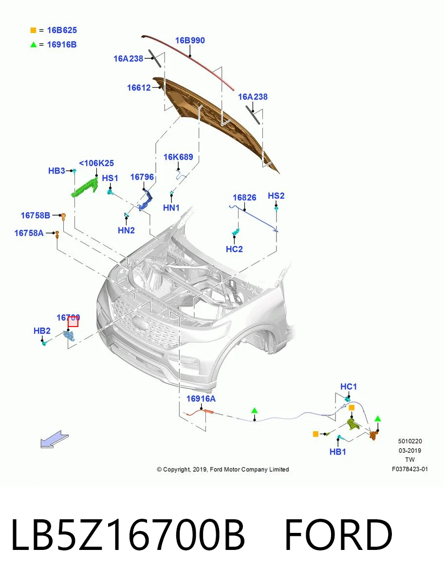 LB5Z16700B Ford Запор капота (замок и привод замка капота)