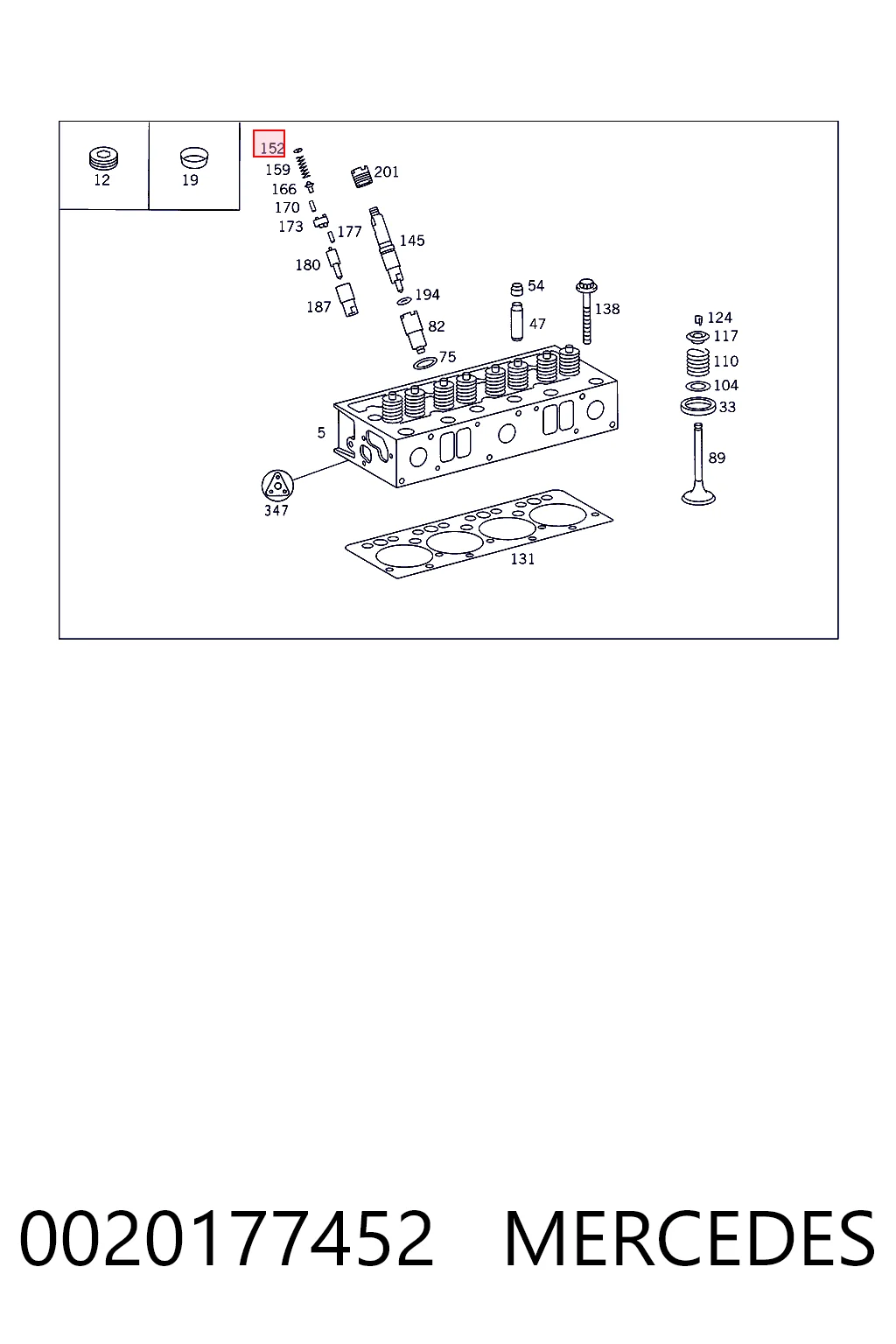 Купить 0689623 DAF 