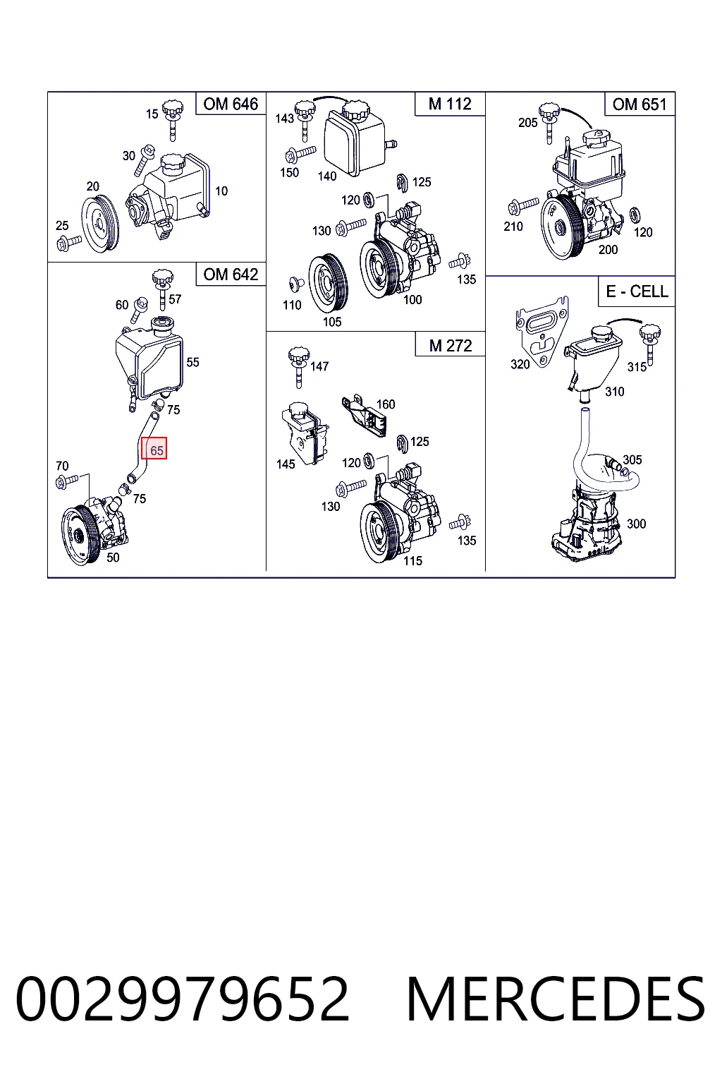 0029979652 Mercedes Шланг ГУР низкого давления, от бачка к насосу