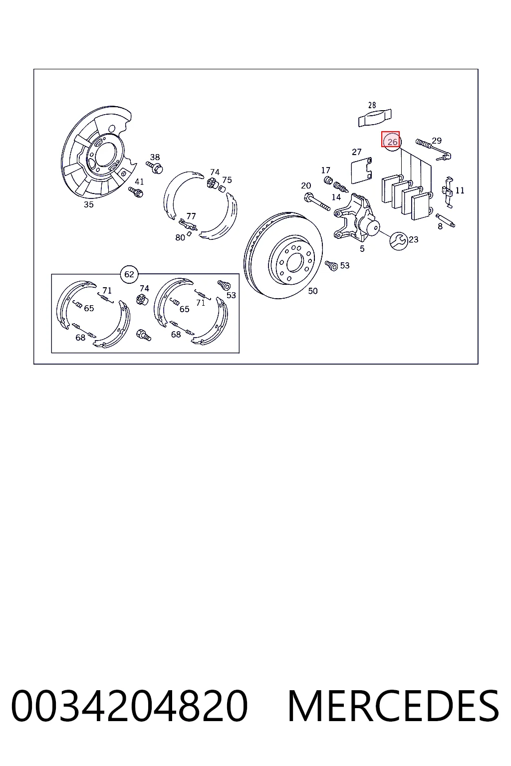 0034204820 Mercedes Колодки тормозные дисковые комплект