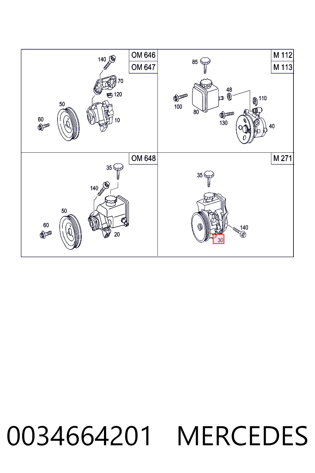 0034664201 Mercedes ГУР руля