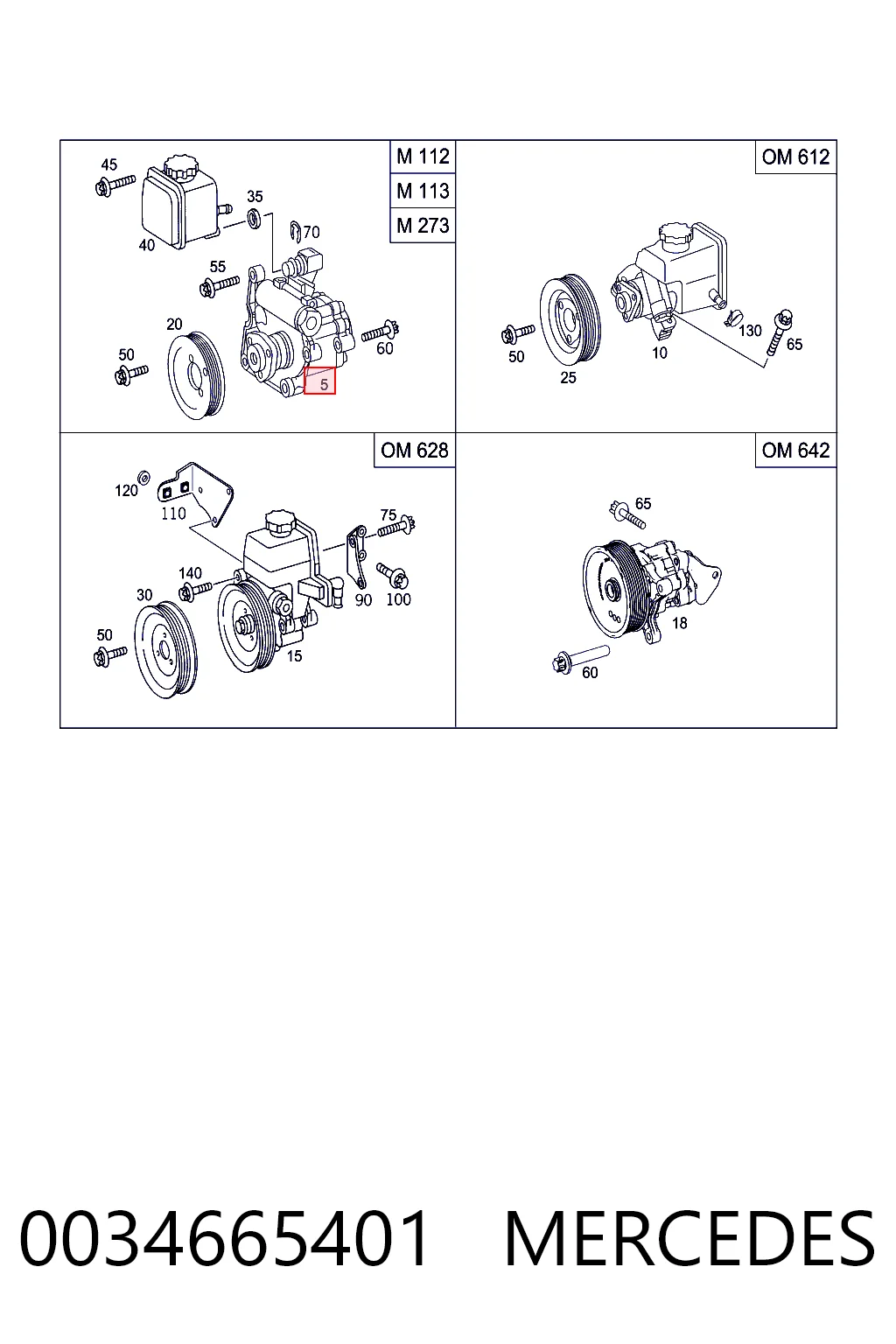 0034665401 Mercedes ГУР руля