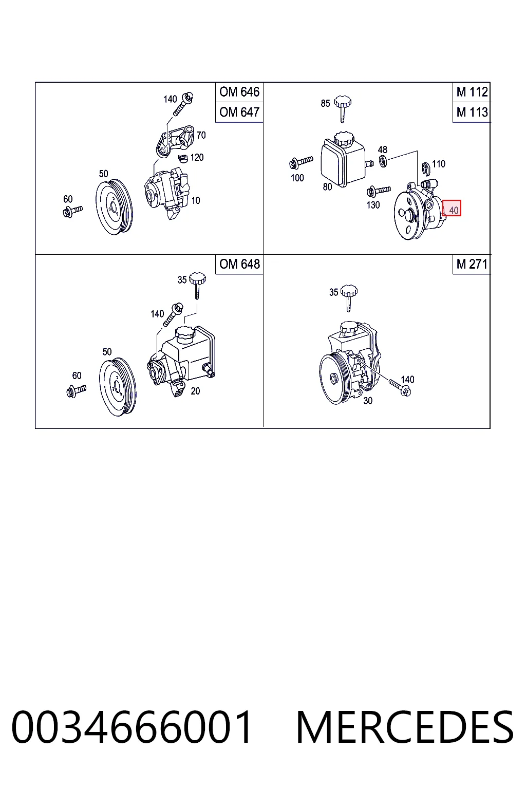 0034666001 Mercedes ГУР руля