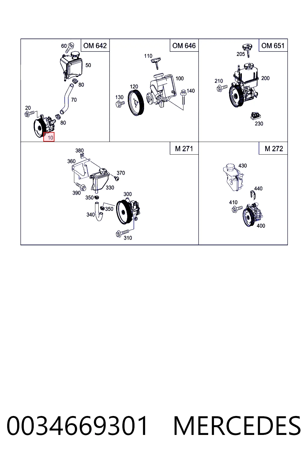 0034669301 Mercedes ГУР руля