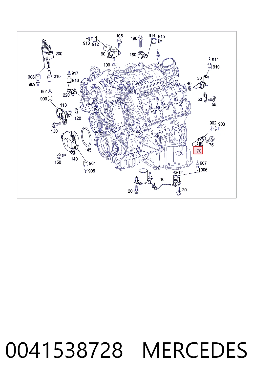 0041538728 Mercedes ДПКВ