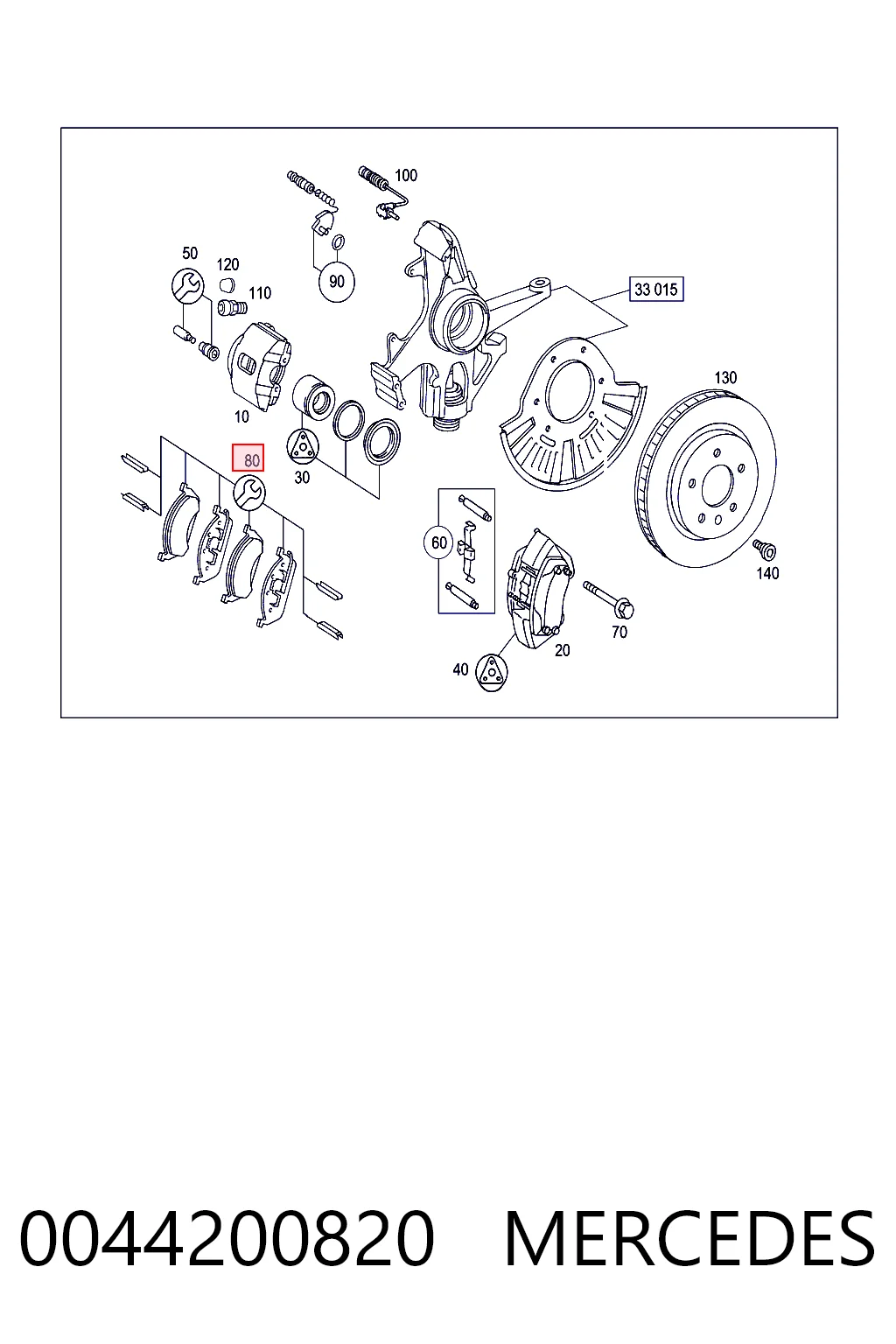 0044200820 Mercedes Колодки передние