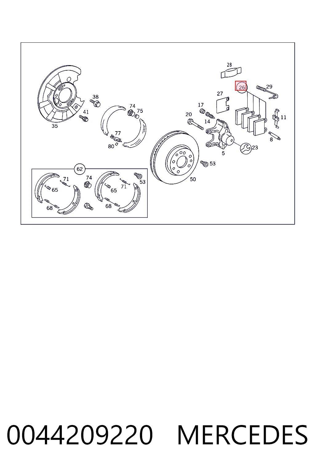 0044209220 Mercedes Колодки тормозные дисковые комплект
