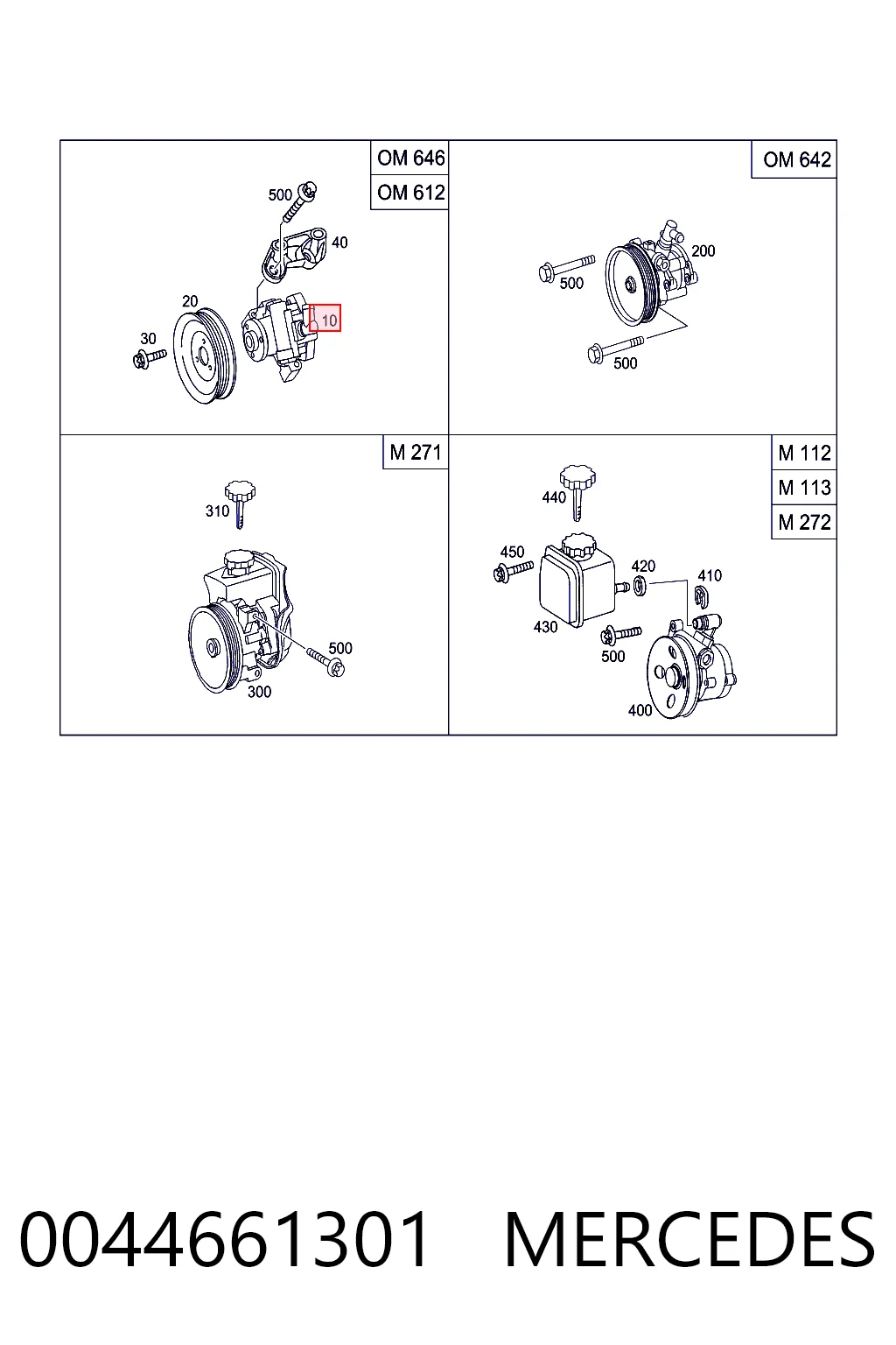 0044661301 Mercedes ГУР руля