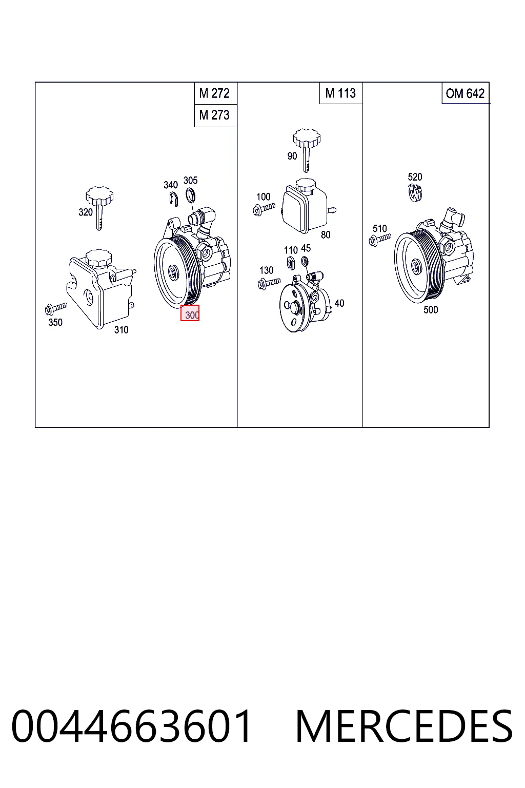 0044663601 Mercedes ГУР руля
