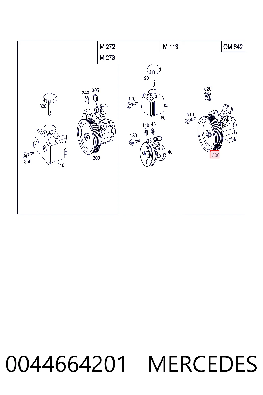 0044664201 Mercedes ГУР руля