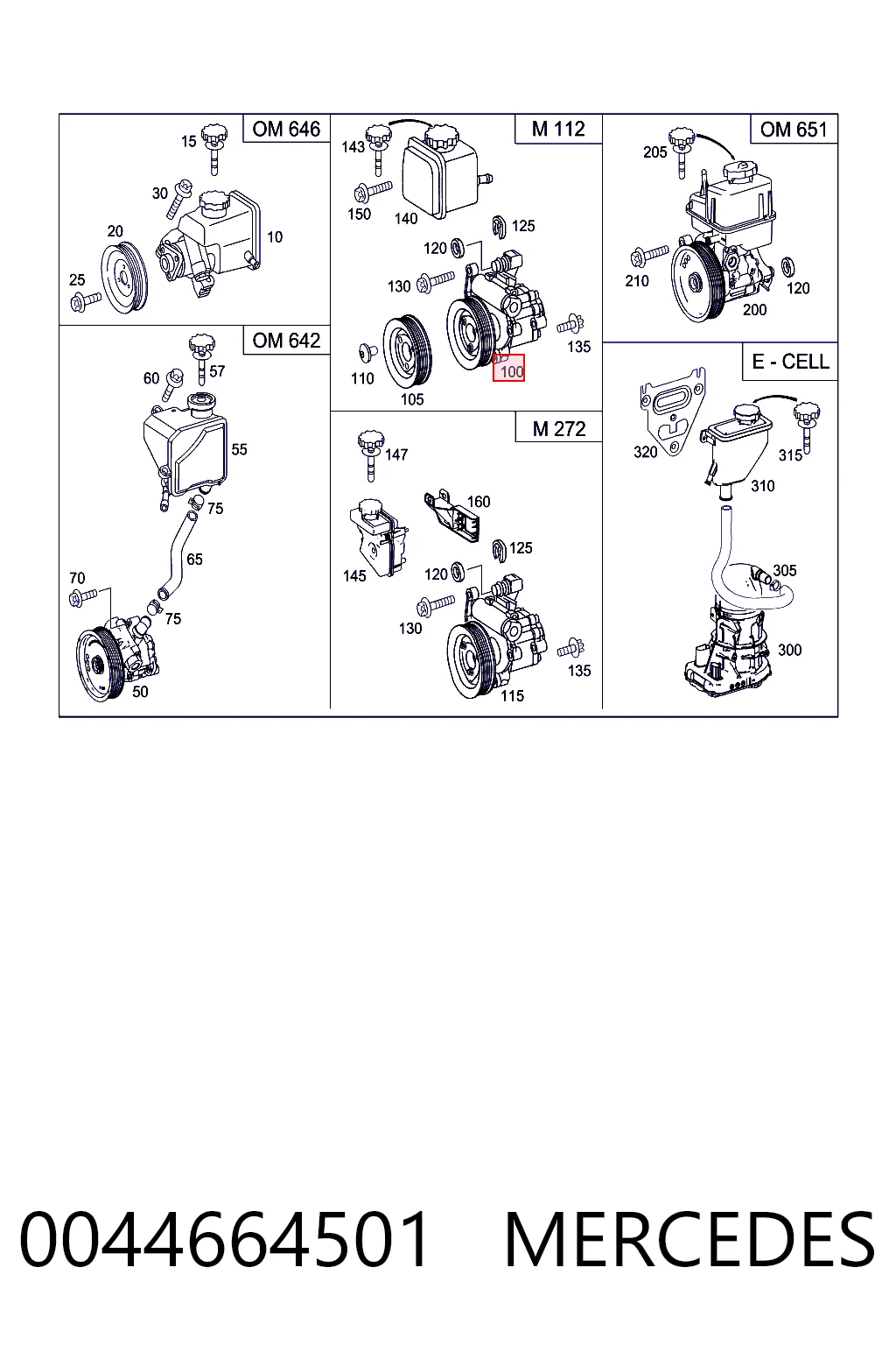 0044664501 Mercedes ГУР руля