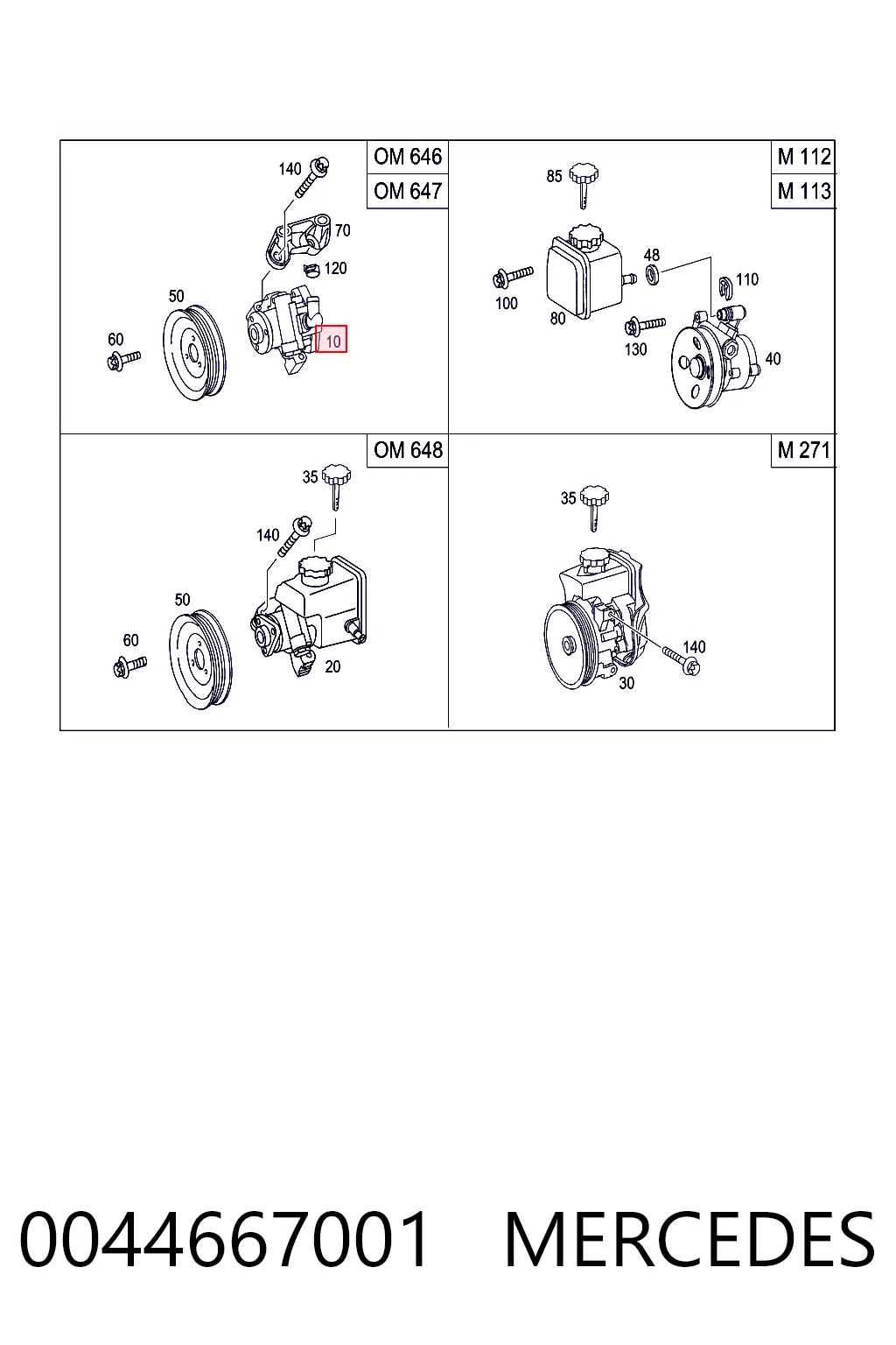 0044667001 Mercedes ГУР руля