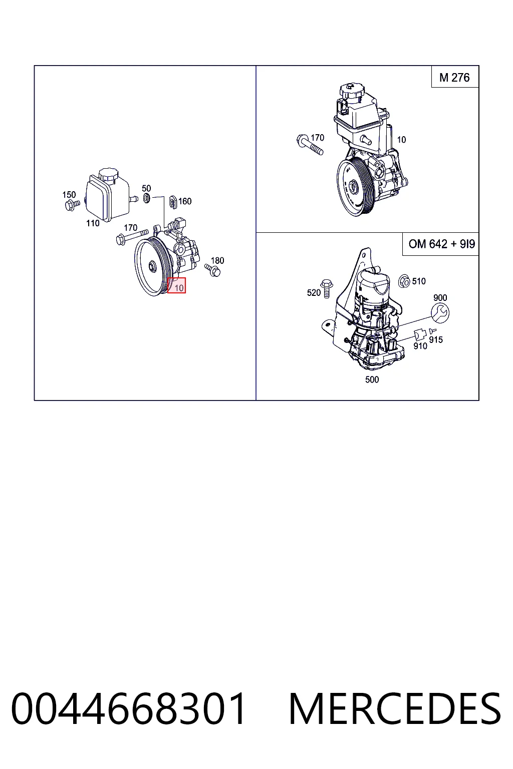 0044668301 Mercedes ГУР руля