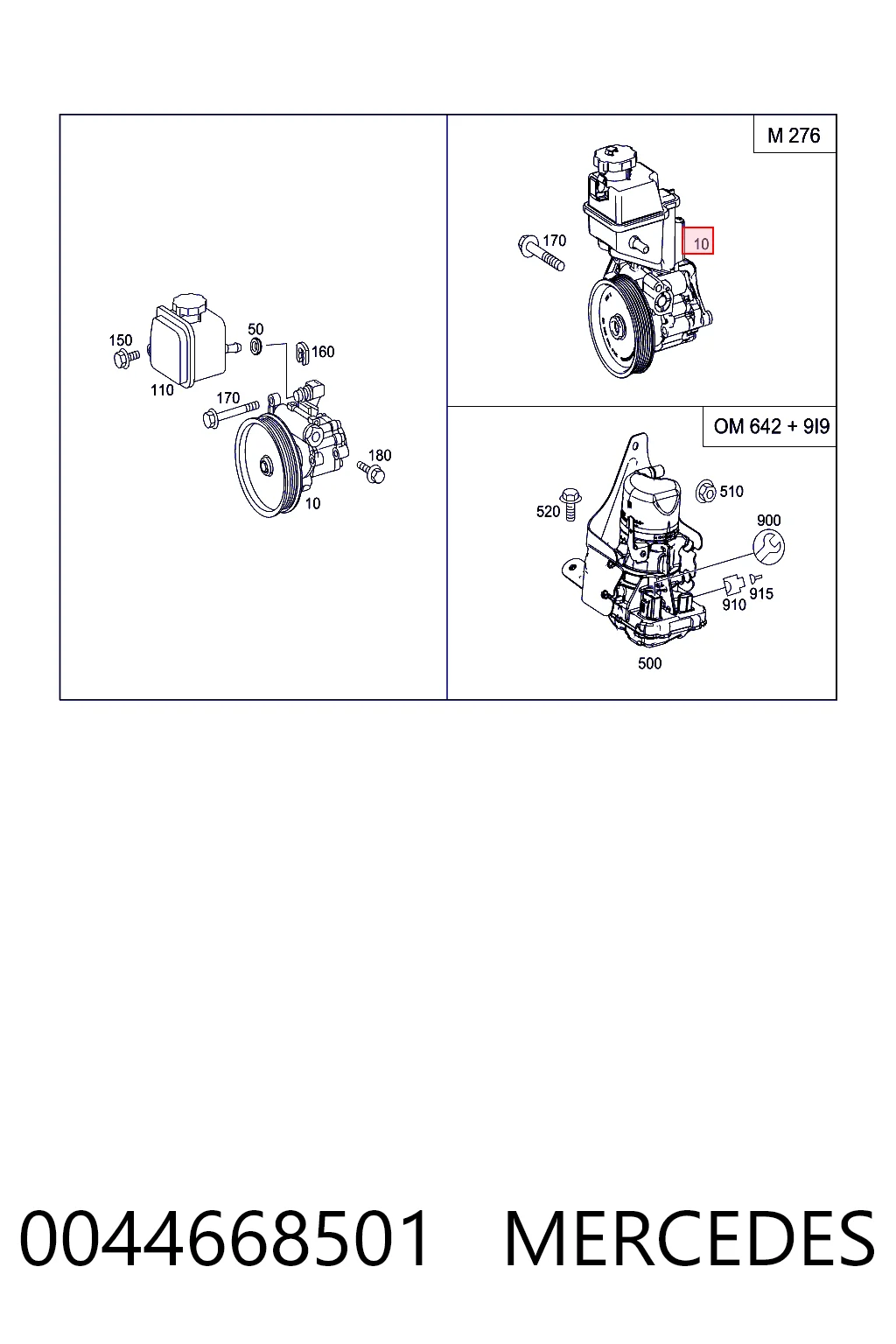 0044668501 Mercedes ГУР руля