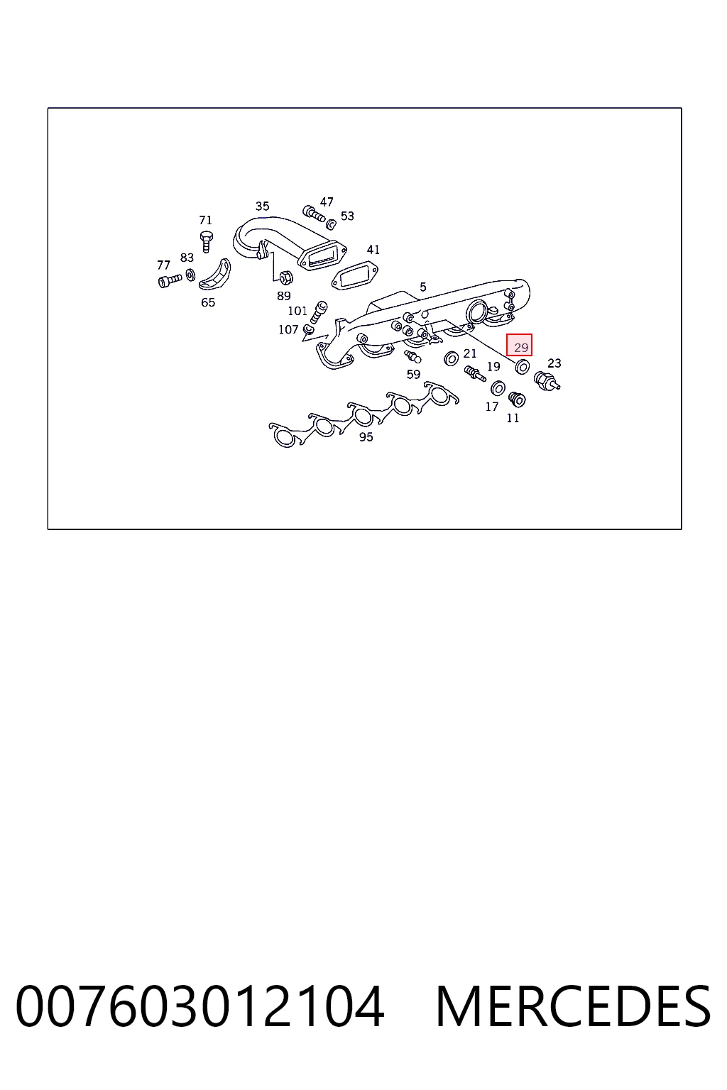 Купить N0138514 Bentley Кольцо инжектора