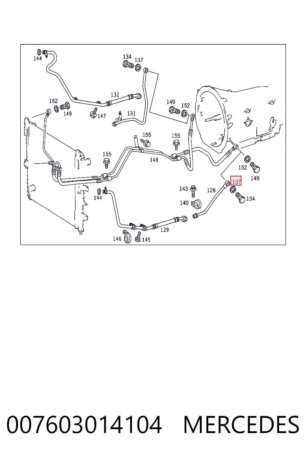 Прокладка пробки поддона двигателя 93193729 Peugeot/Citroen