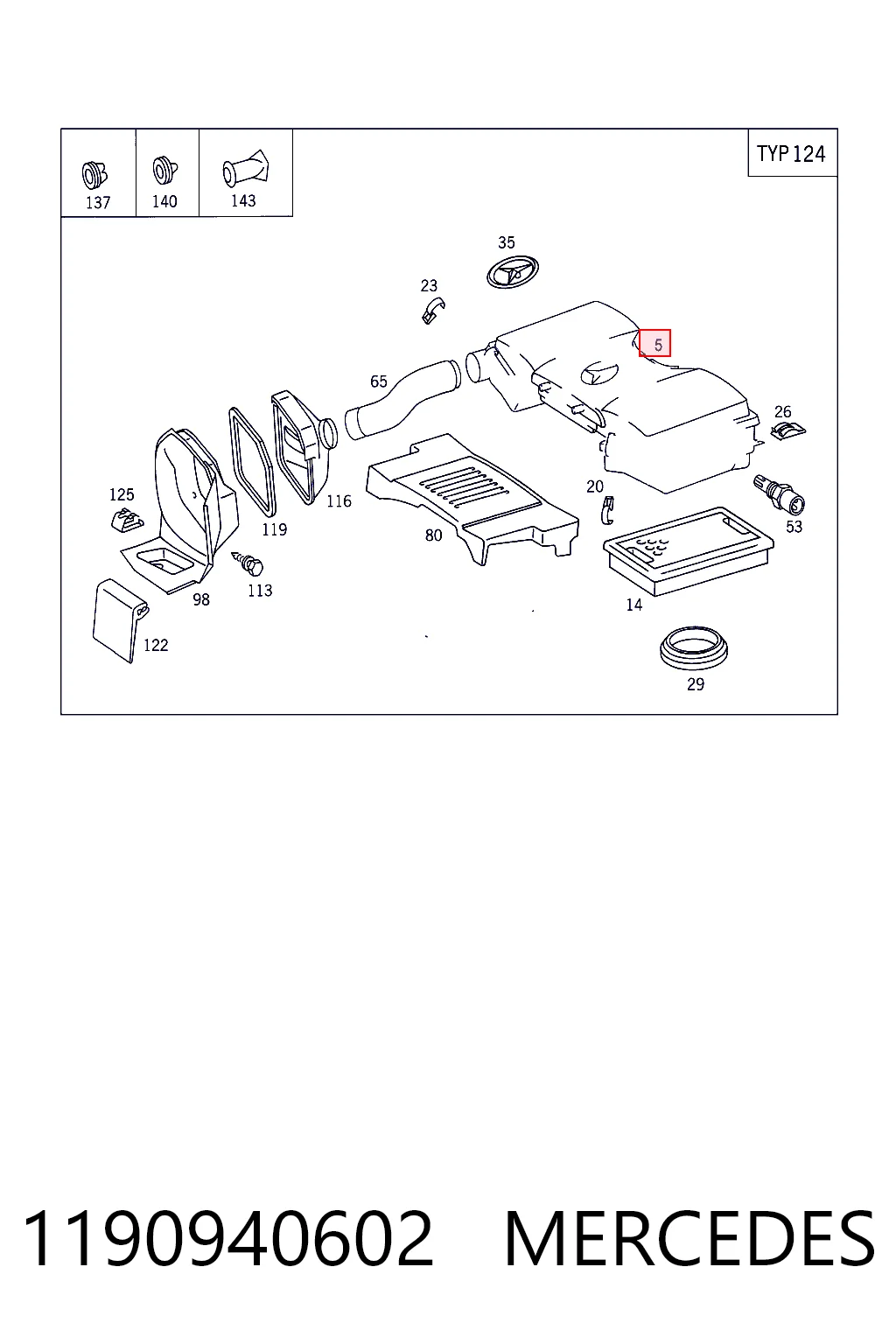 Коробка фильтра на Mercedes E  S124