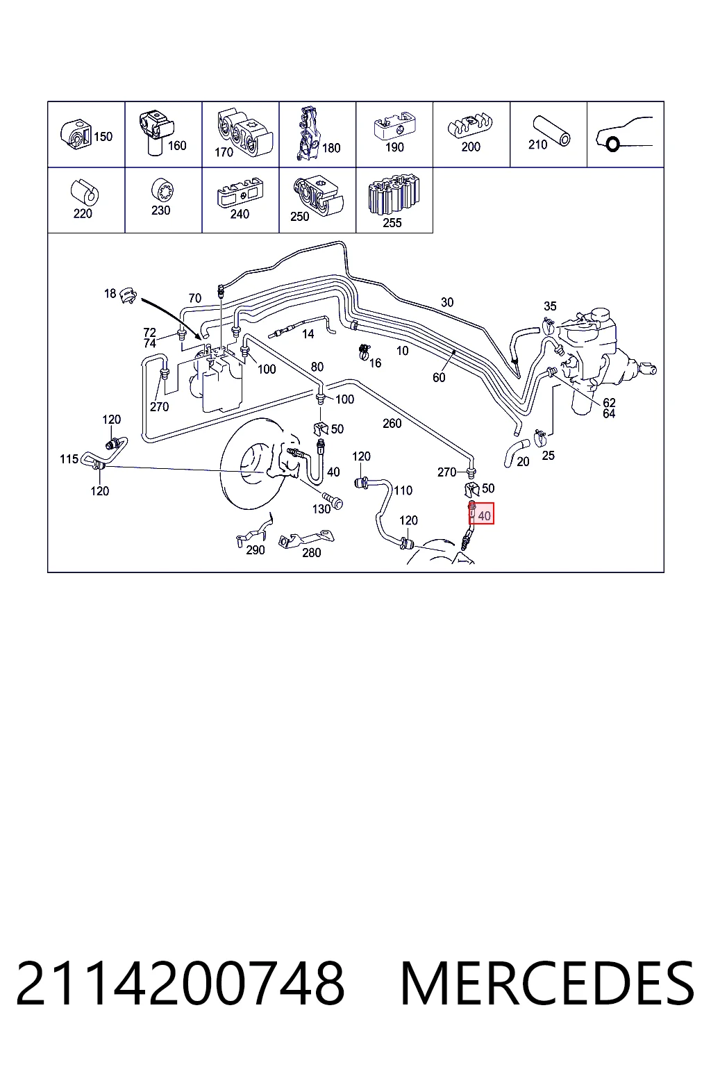 2114200748 Mercedes Гибкая тормозная трубка передняя