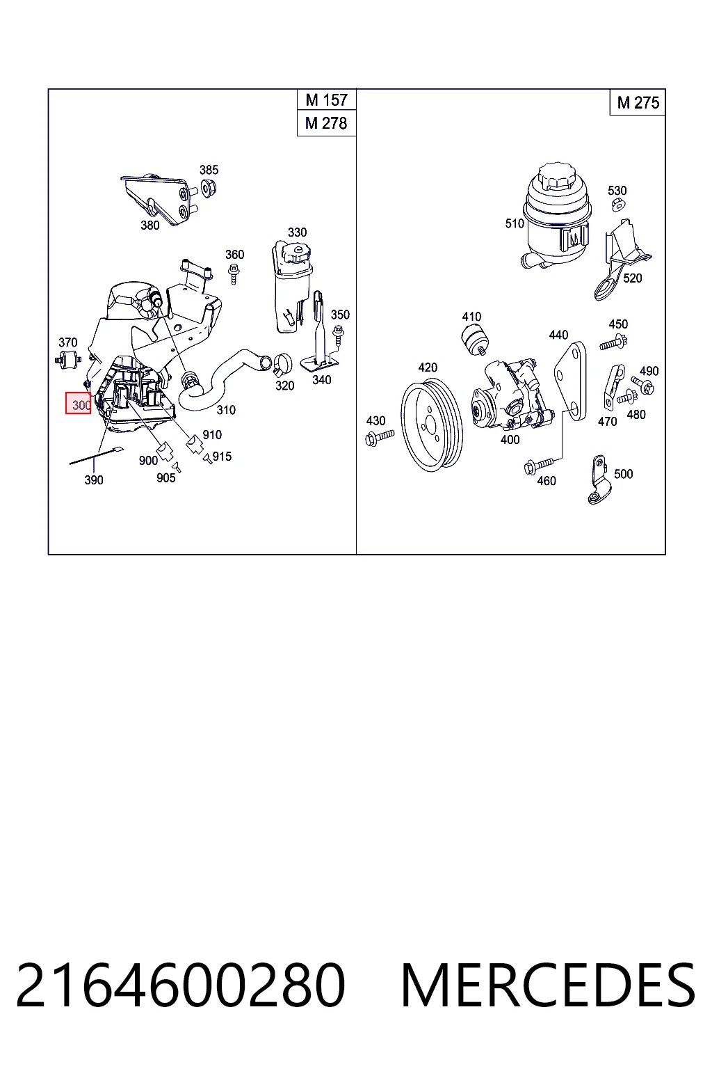 2164600280 Mercedes ГУР руля